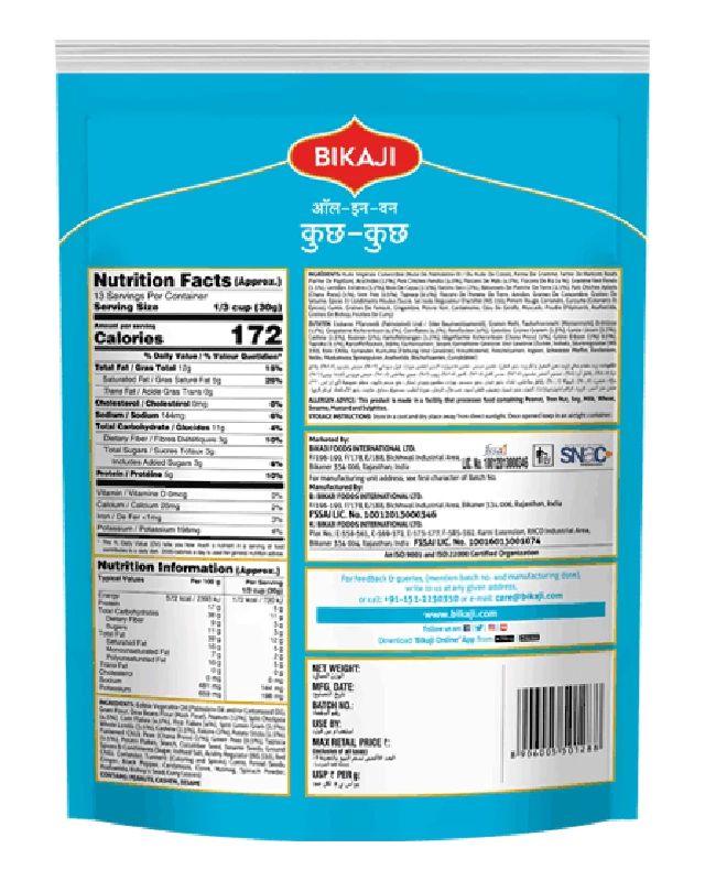Bikaji Kuch Kuch (All In One), 1 kg-2.webp